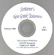 Scrivener's Greek New Testament 1908